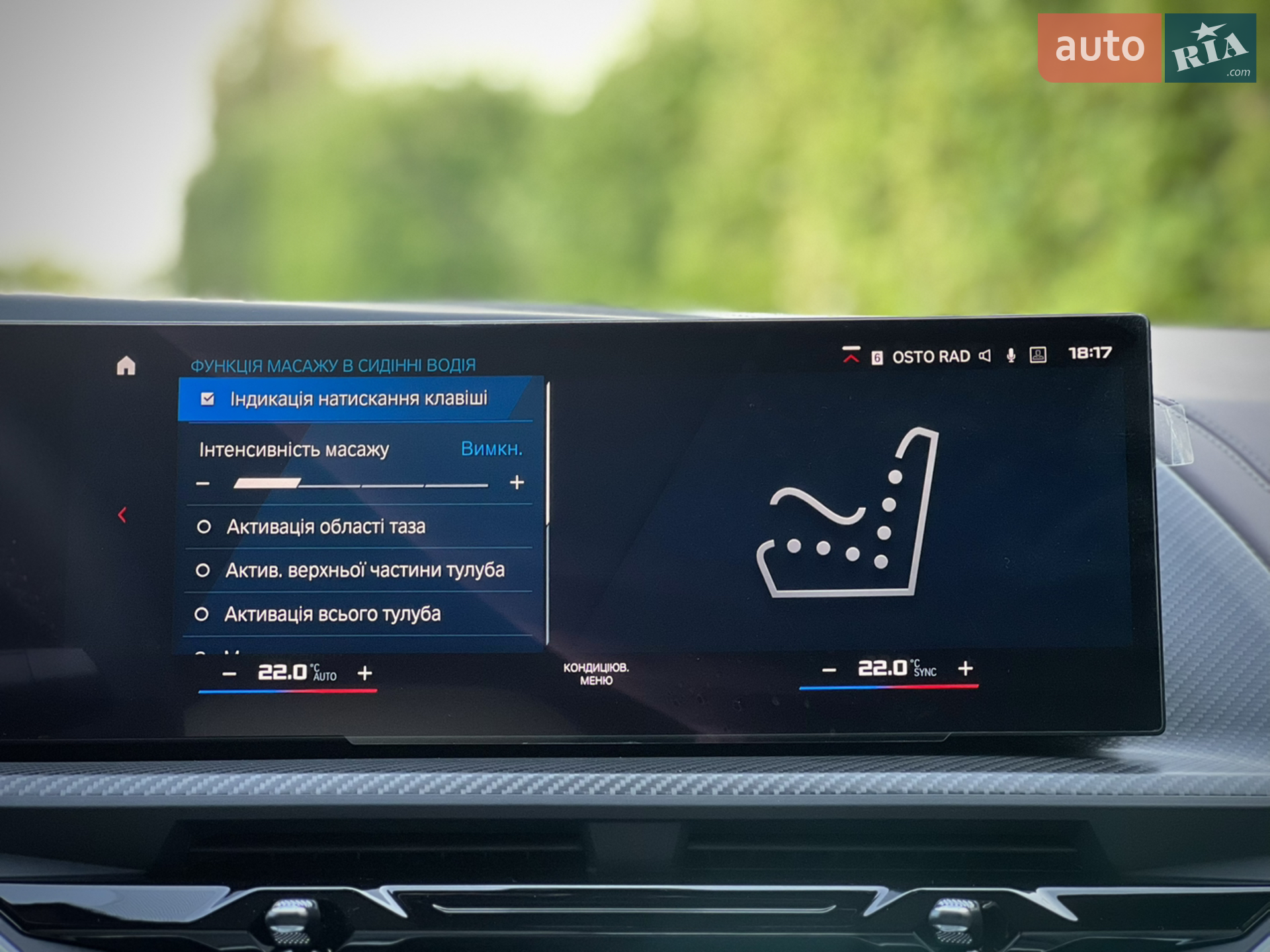 2023 BMW XM - мініатюра 104