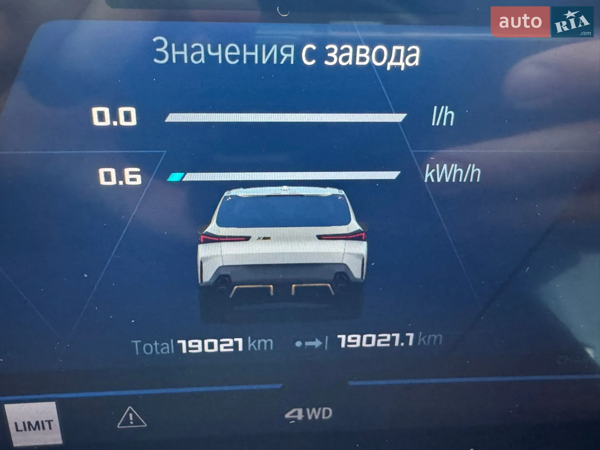 2023 BMW XM - мініатюра 45