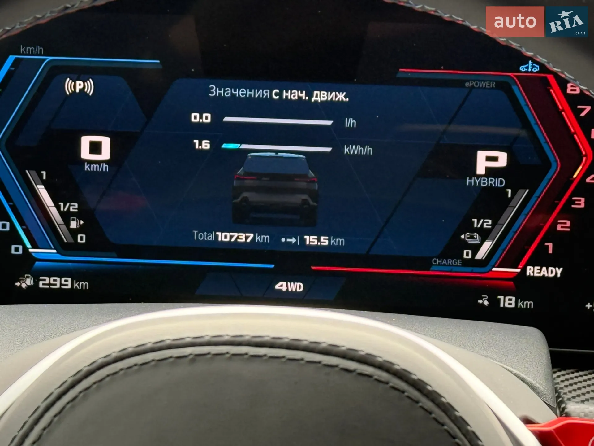 2023 BMW XM - мініатюра 22