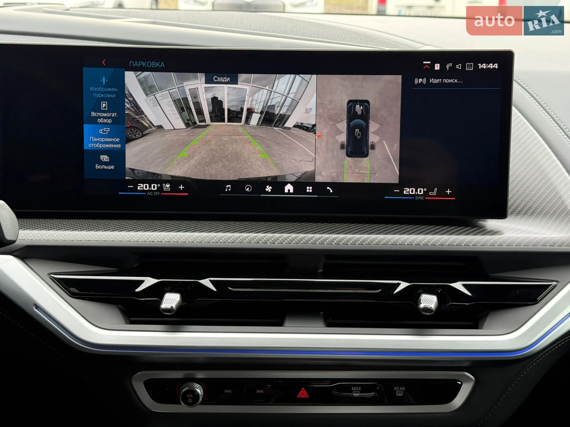 2023 BMW XM - мініатюра 26