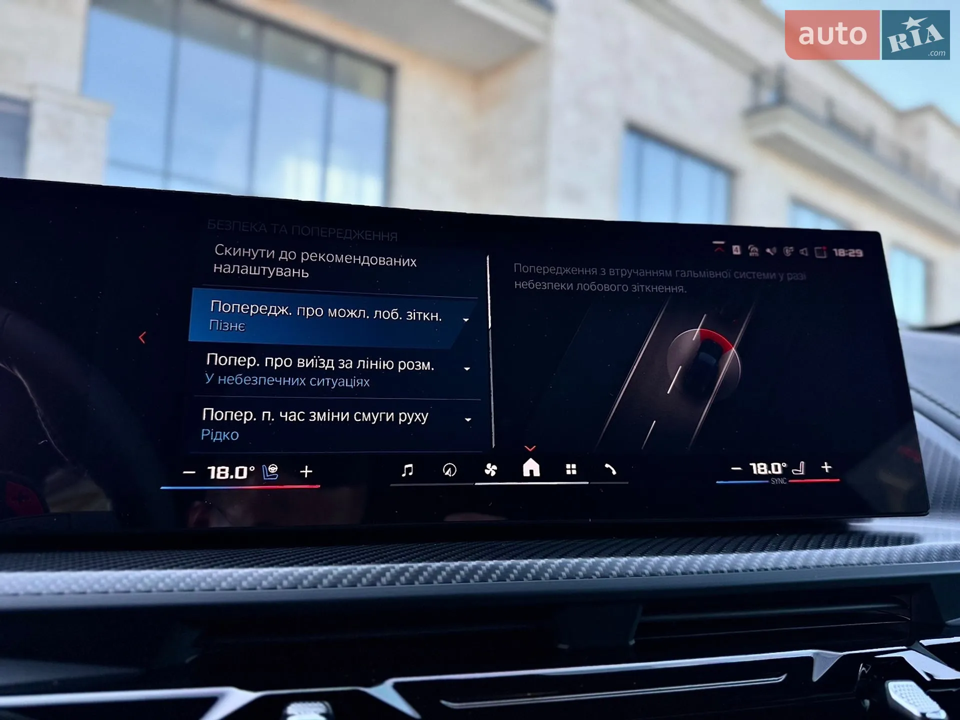 2025 BMW XM - мініатюра 62