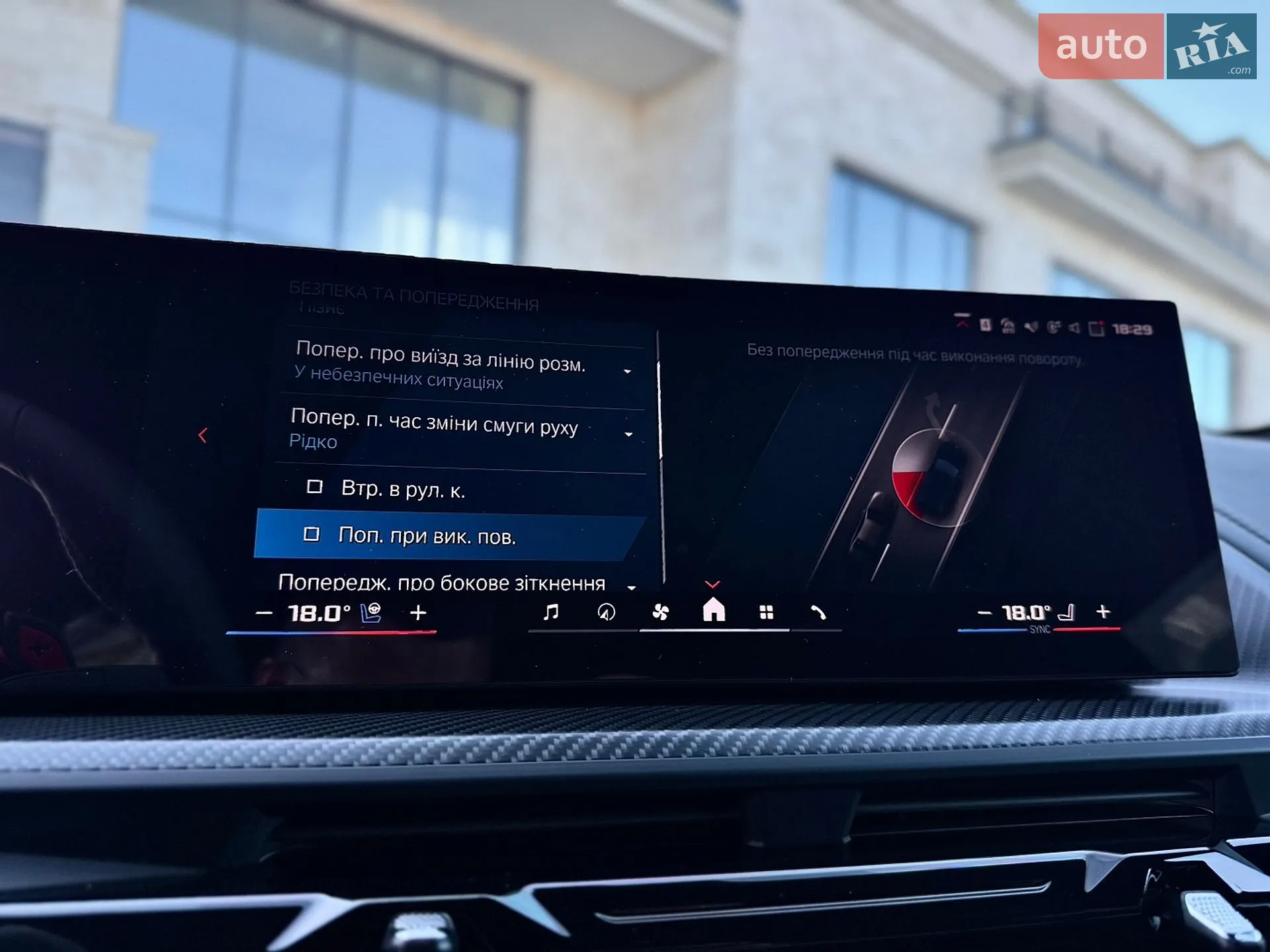 2025 BMW XM - мініатюра 65