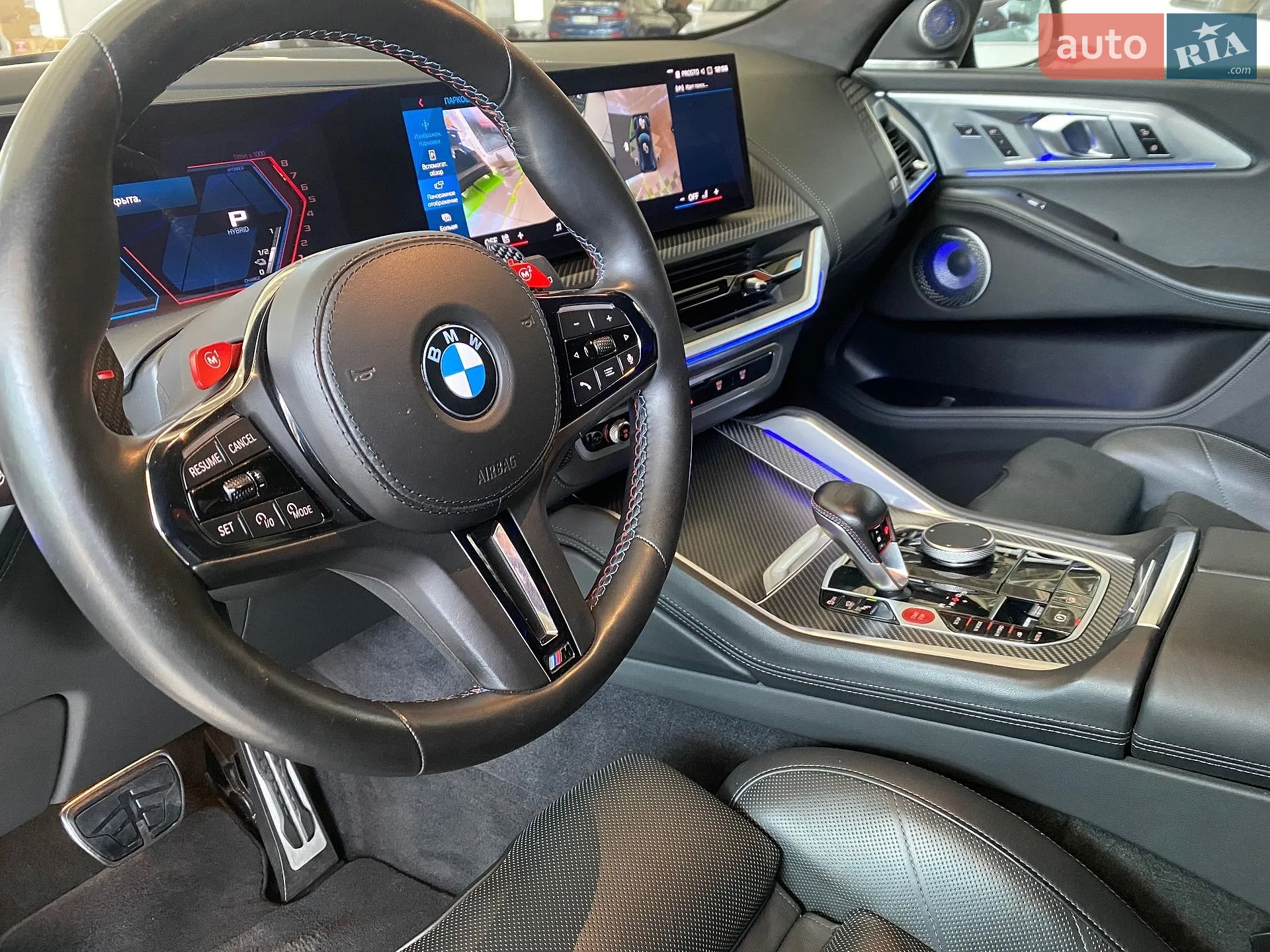 2023 BMW XM - мініатюра 32