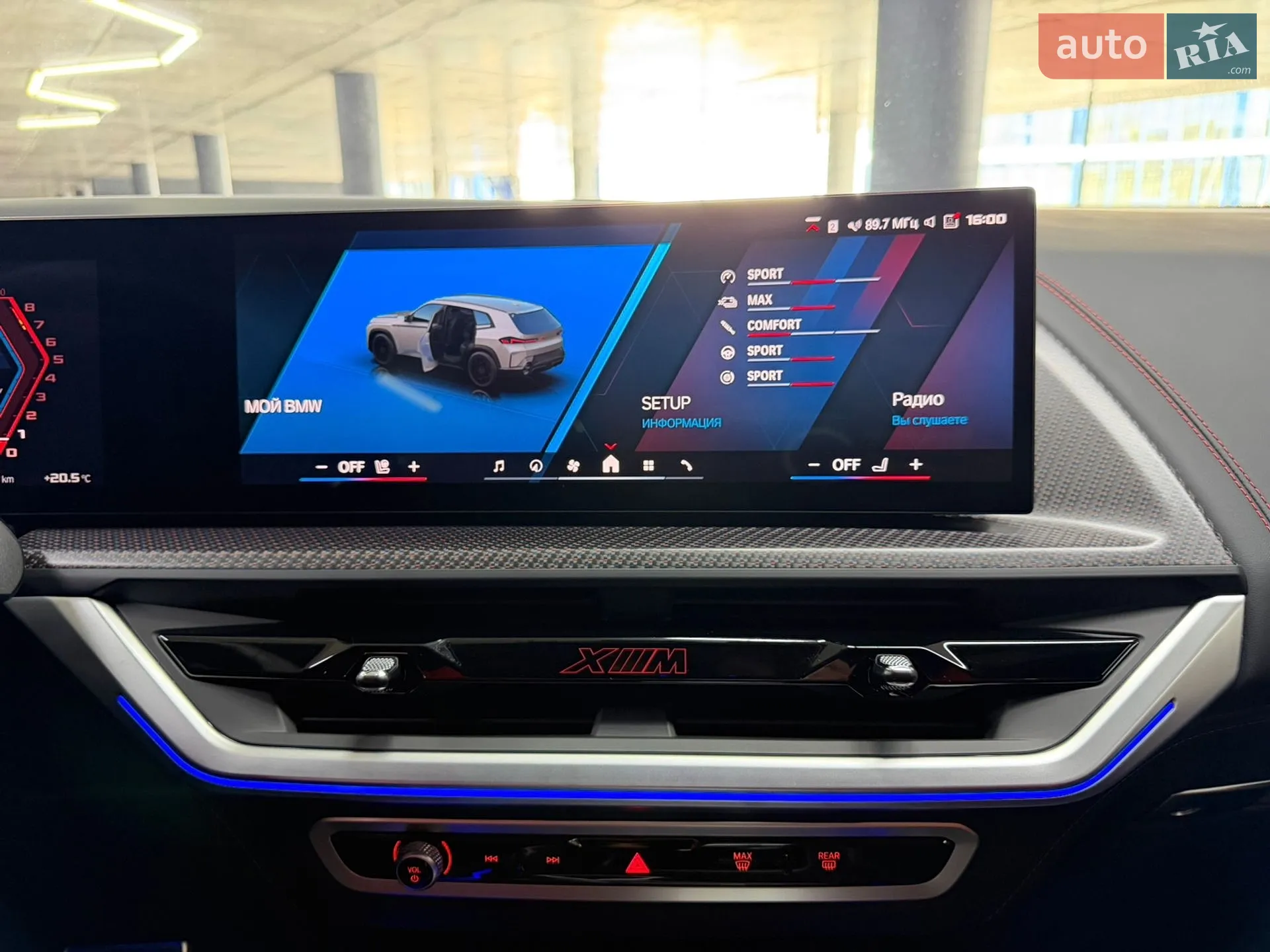 2023 BMW XM - мініатюра 29