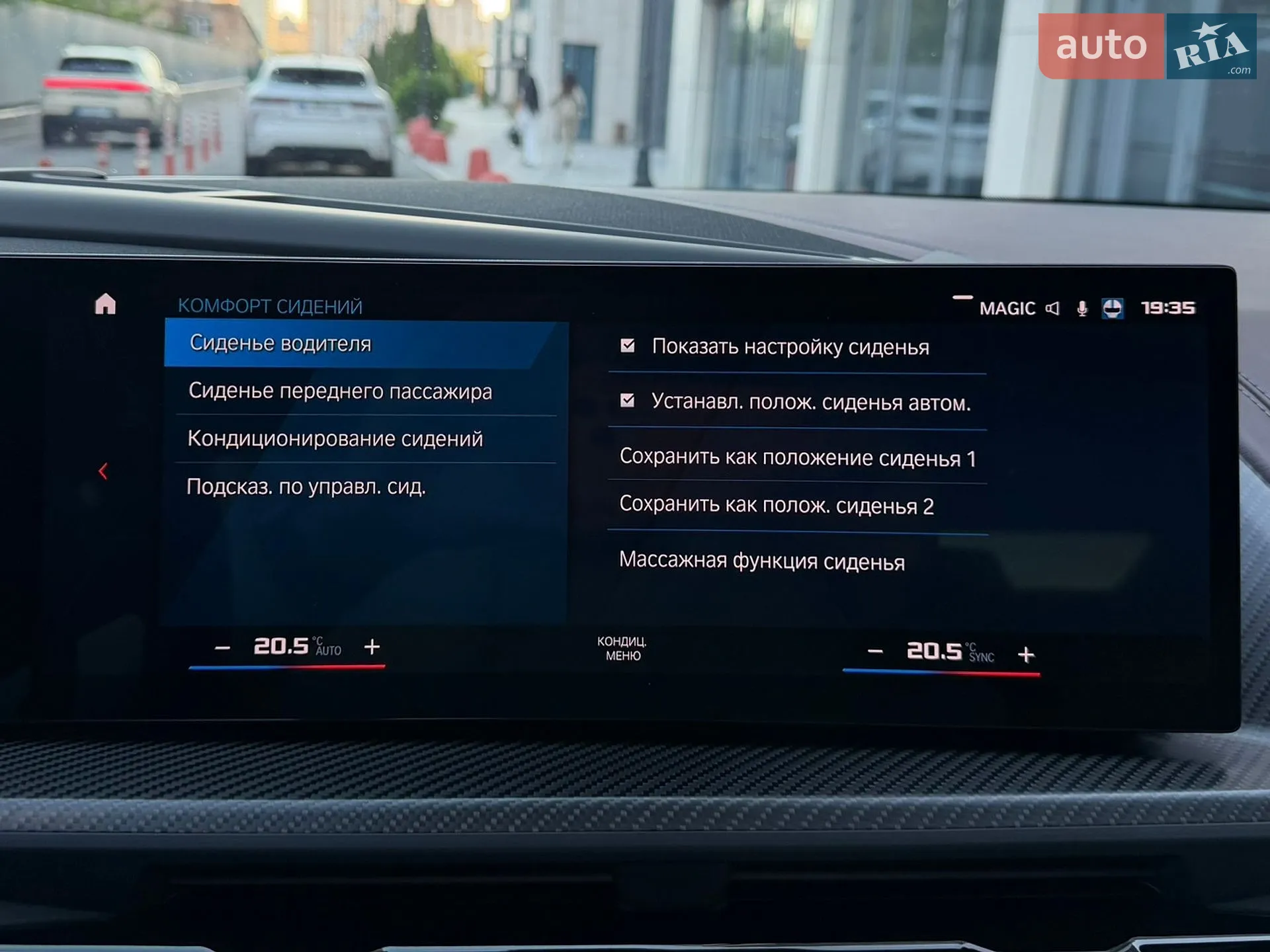 2023 BMW XM - мініатюра 80