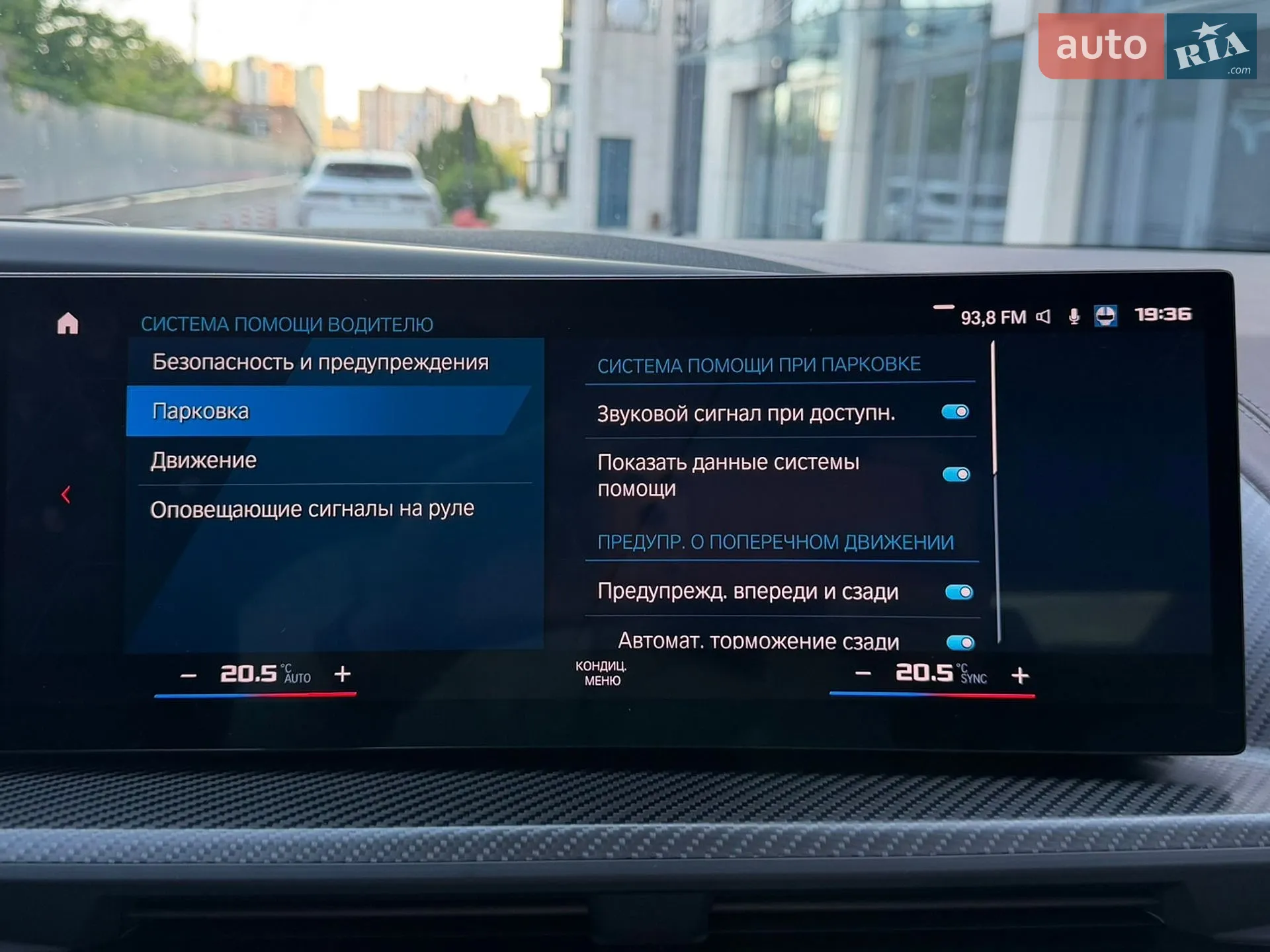 2023 BMW XM - мініатюра 84