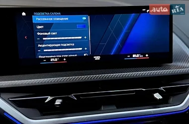 BMW XM 2023