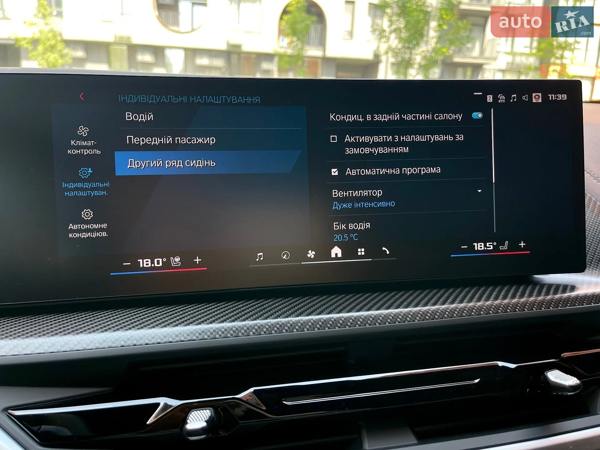 2025 BMW XM - мініатюра 38