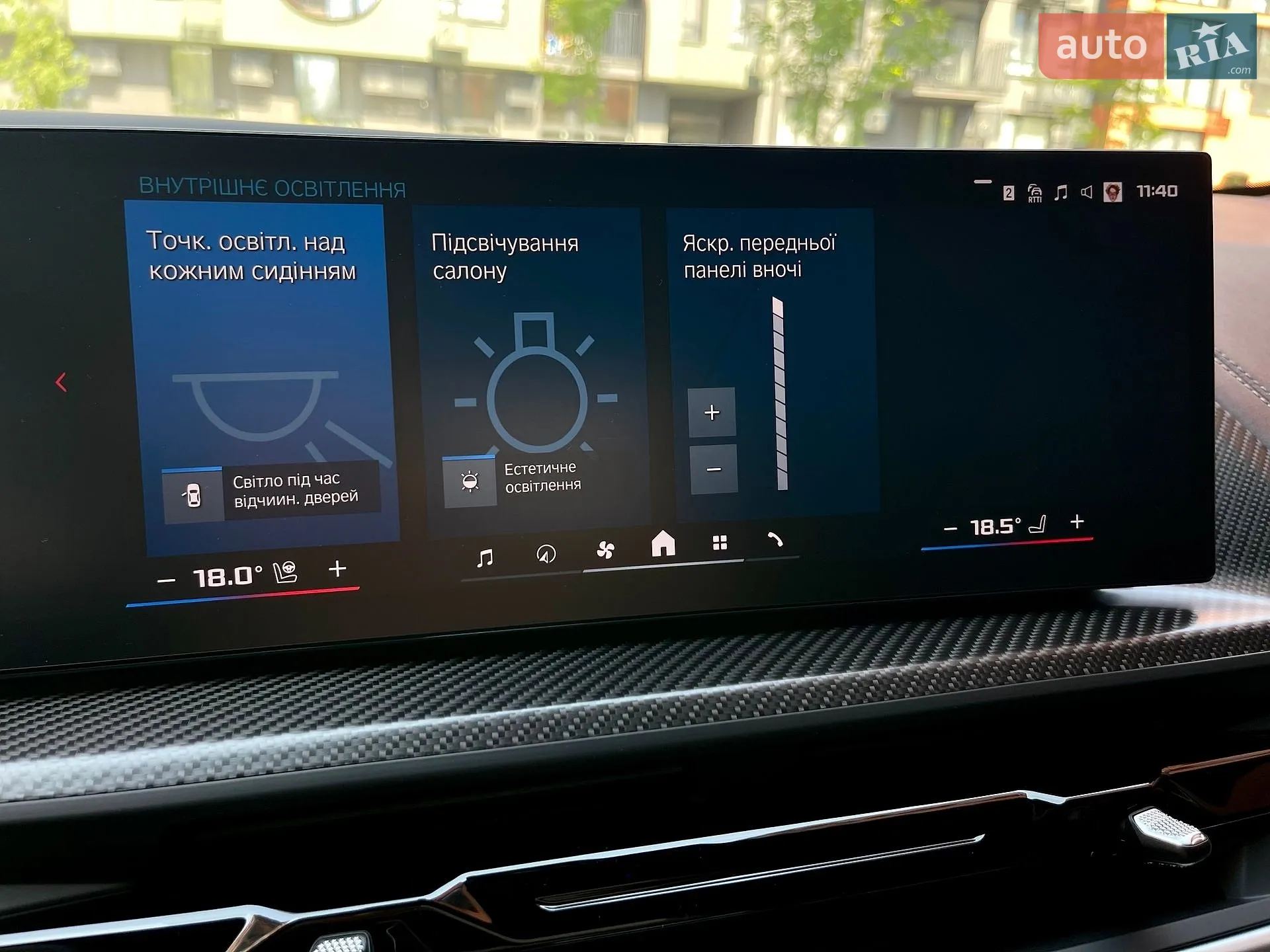 2025 BMW XM - мініатюра 47