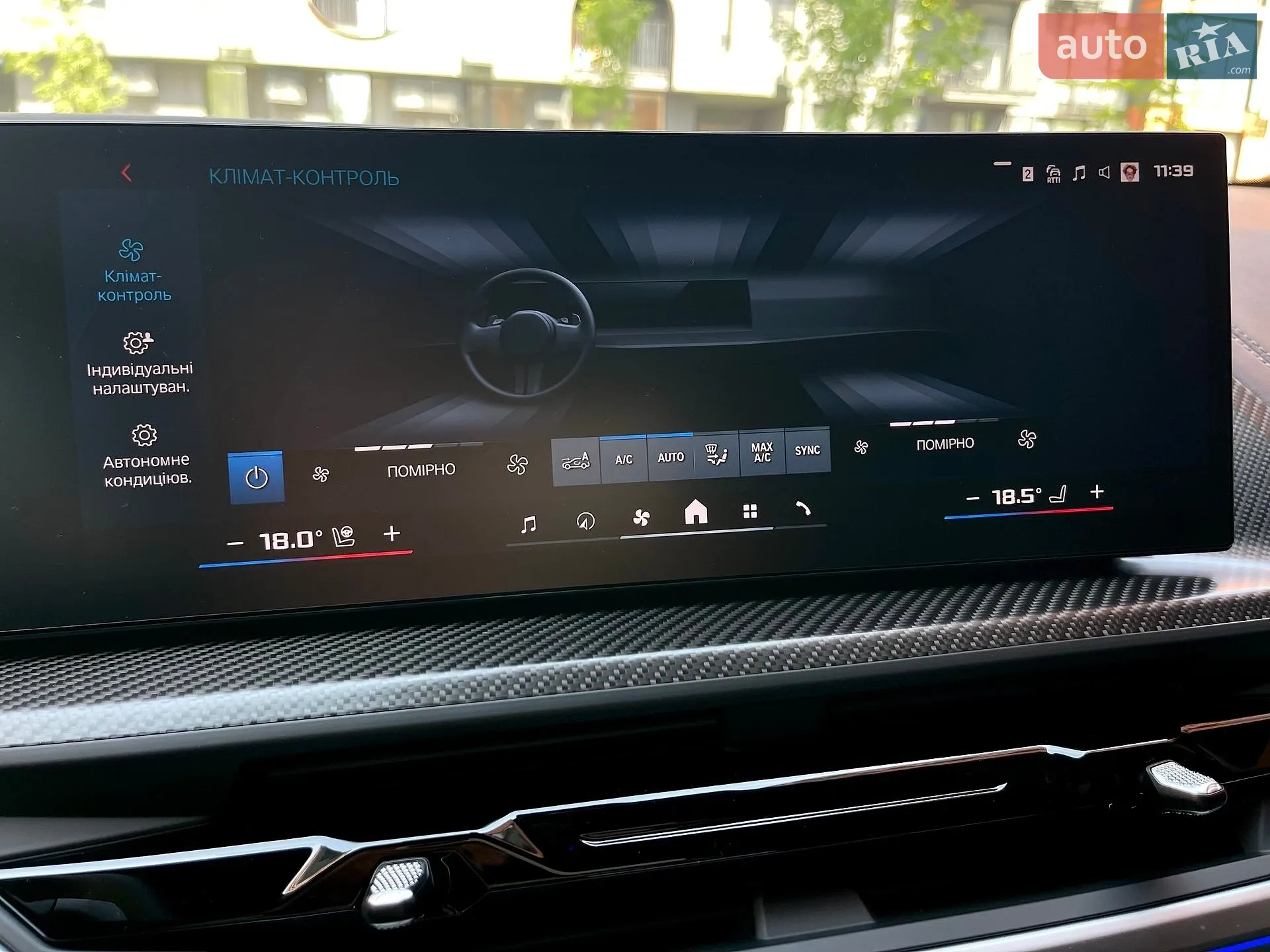 2025 BMW XM - мініатюра 52