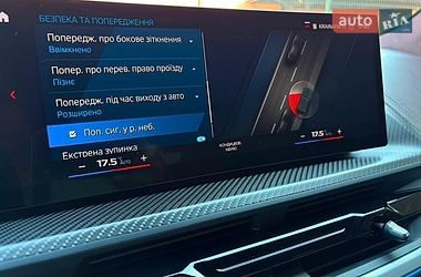 Внедорожник / Кроссовер BMW XM 2024 в Киеве