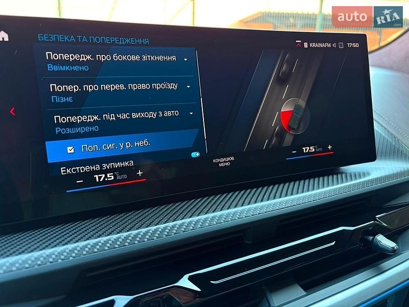 Внедорожник / Кроссовер BMW XM 2024 в Киеве