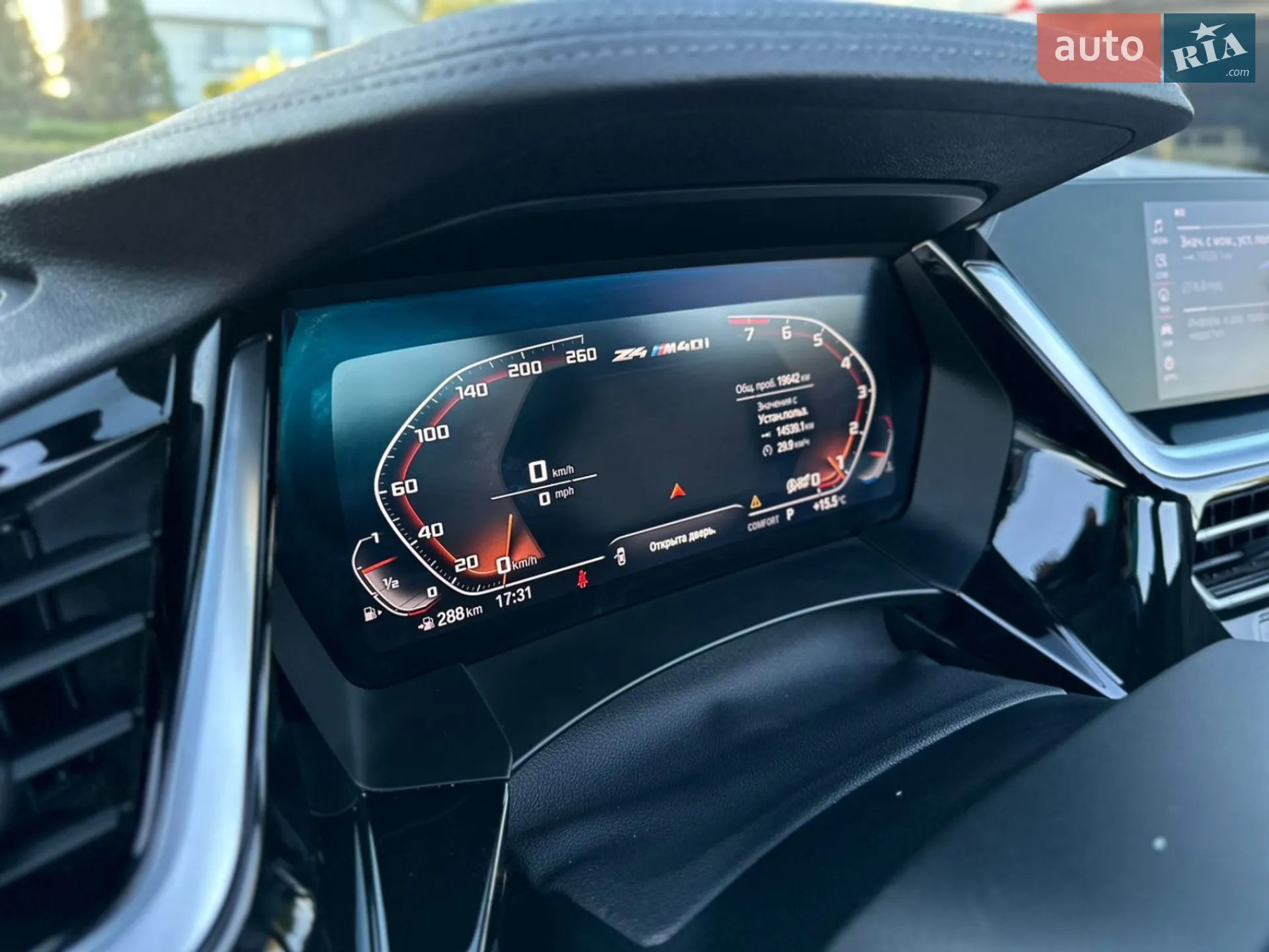 2019 BMW Z4 - мініатюра 31