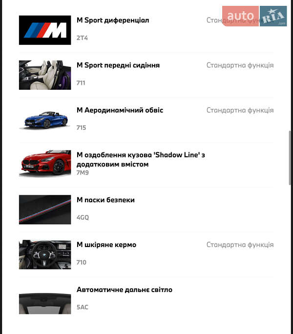 Listing photo 29
