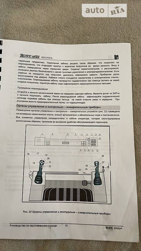 Фронтальный погрузчик Bobcat 751 2013 в Львове
