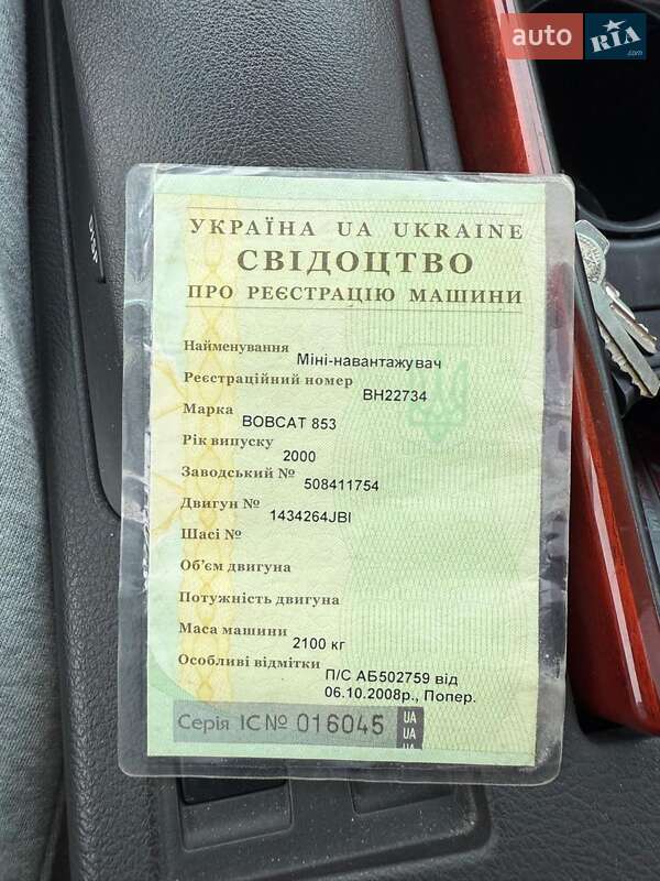 Минипогрузчик Bobcat 853 2000 в Ровно фото 7 Минипогрузчик Bobcat 853 2000 в Ровно