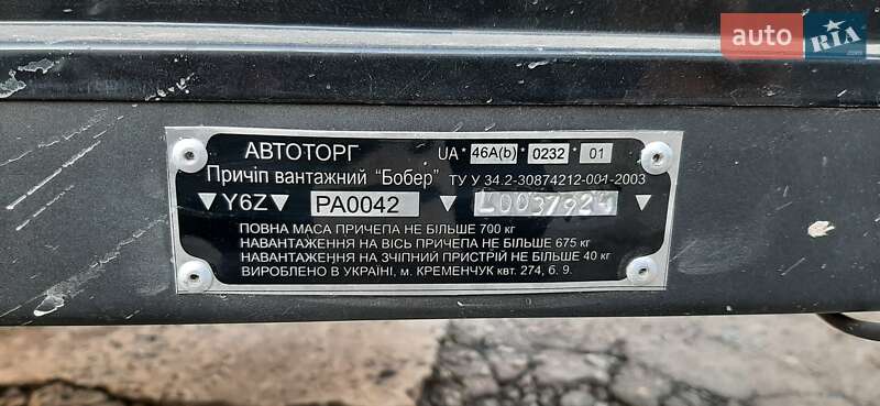 Борт Бобер ПА 2020 в Дніпрі
