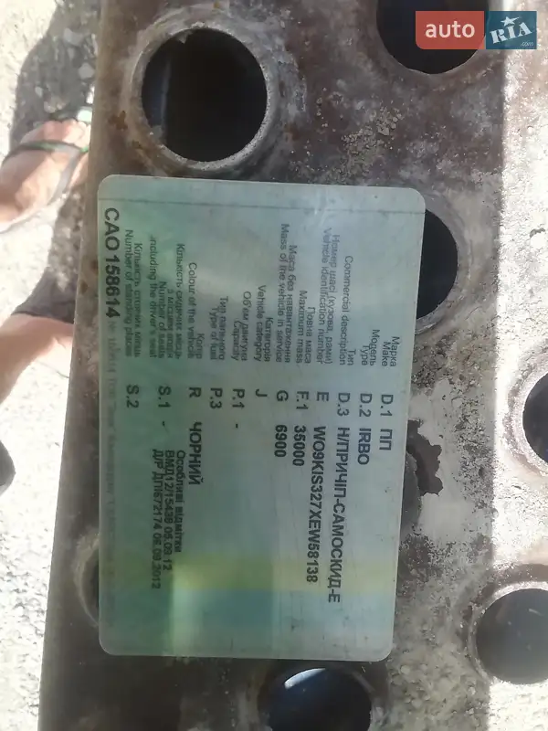 Самосвал полуприцеп Bodex BC 1999 в Лановцах документ