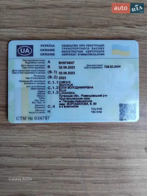 Самосвал полуприцеп Bodex KIS 3B 2023 в Виннице документ 2 фото Самосвал полуприцеп Bodex KIS 3B 2023 в Виннице документ