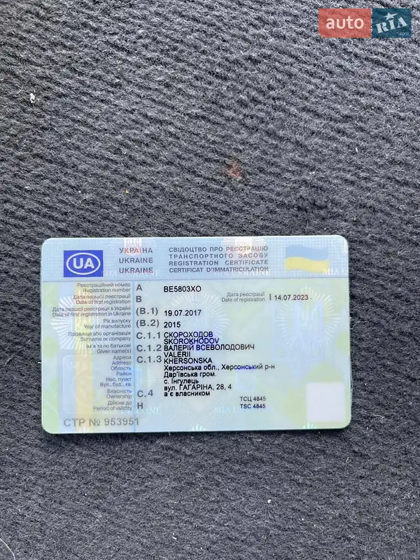 Самосвал полуприцеп Bodex KIS 3W-S 2015 в Виннице документ