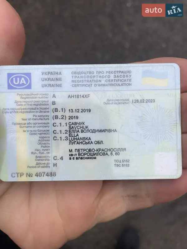 Самосвал полуприцеп Bodex KIS 3W-S 2019 в Виннице документ