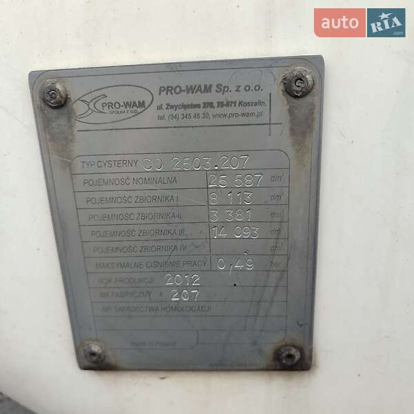 Цистерна полуприцеп Bodex KIS 3W 2012 в Краснограде