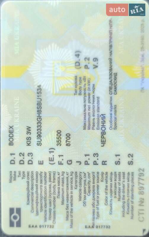 Самоскид напівпричіп Bodex KIS 3W 2007 в Дніпрі
