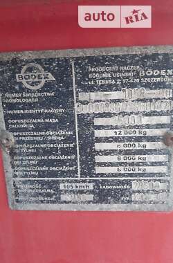 Зерновоз - полуприцеп Bodex Kiss 33 2005 в Нетешине