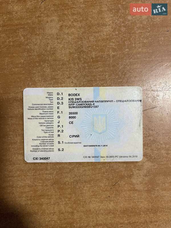 Самосвал полуприцеп Bodex SAF 2006 в Виннице