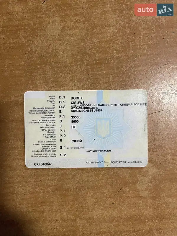 Самосвал полуприцеп Bodex SAF 2006 в Виннице документ