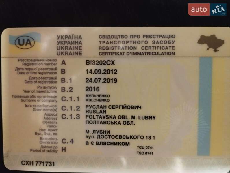 Приміський автобус Богдан А-092 2016 в Лубнах