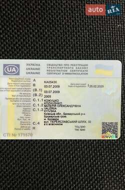 Міський автобус Богдан А-092 2005 в 