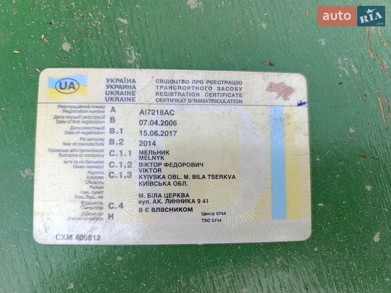 Туристичний / Міжміський автобус Богдан А-092 2006 в Білій Церкві документ 2 фото Туристичний / Міжміський автобус Богдан А-092 2006 в Білій Церкві документ