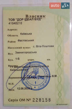 Інша спецтехніка Bomag BW 100ADM 2010 в 
