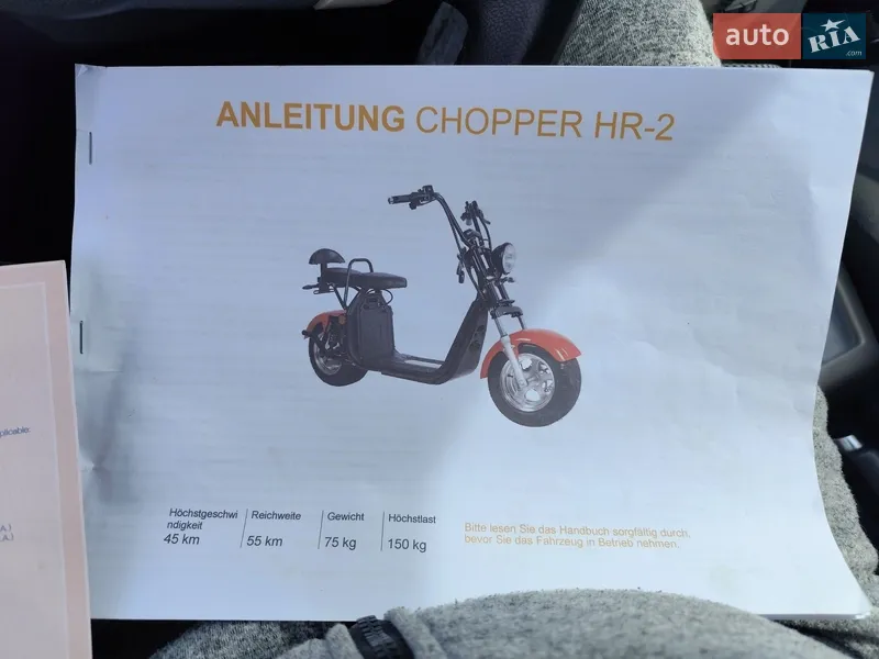 Скутер BRP 200 2025 в Хмельницком документ