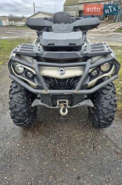 Квадроцикл утилітарний BRP Can Am 2015 в Коломаках