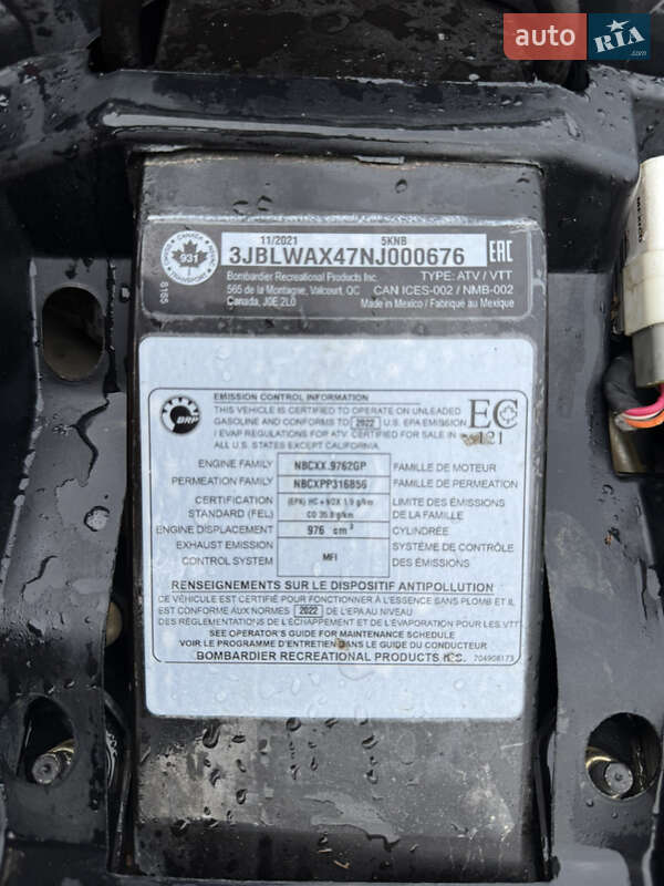 Квадроцикл спортивний BRP Can Am 2022 в Іршаві