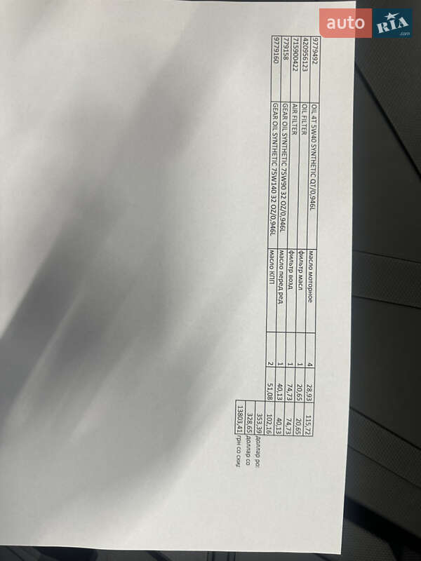 Мотовездеход BRP Maverick X3 2018 в Киеве фото 5 Мотовездеход BRP Maverick X3 2018 в Киеве