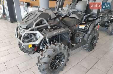 Квадроцикл  утилитарный BRP Outlander 2020 в 