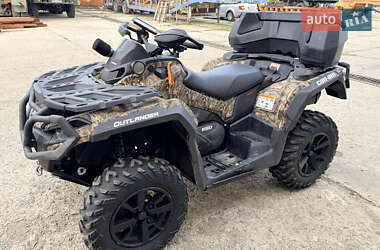 Квадроцикл  утилитарный BRP Outlander 2023 в Запорожье