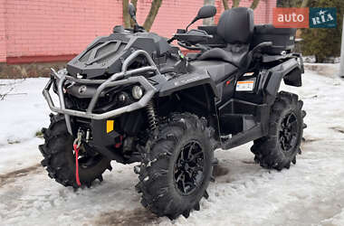 Квадроцикл утилітарний BRP Outlander 2020 в Києві