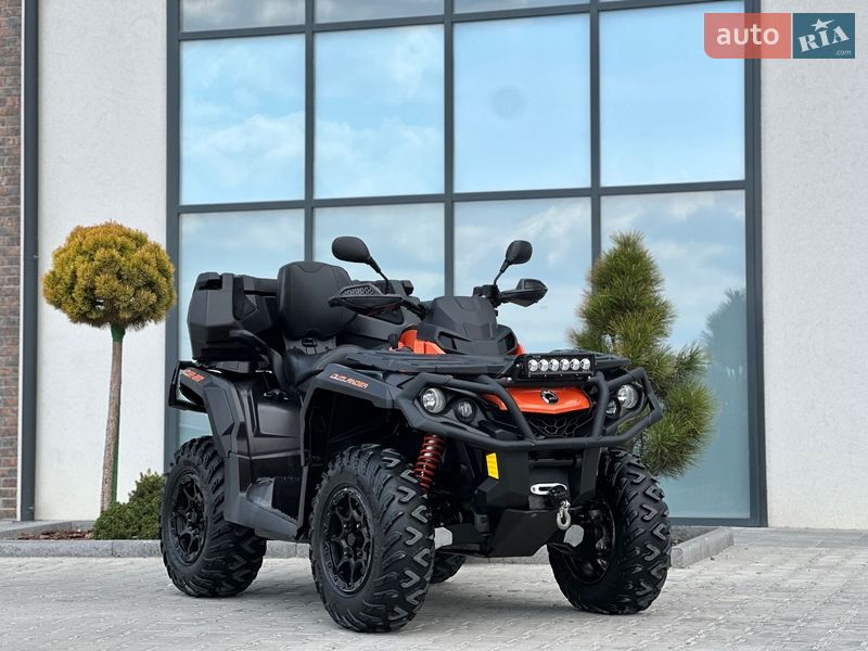 BRP Outlander 2020