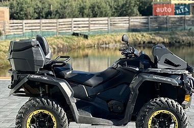 Квадроцикл  утилитарный BRP Outlander 2017 в Новояворовске
