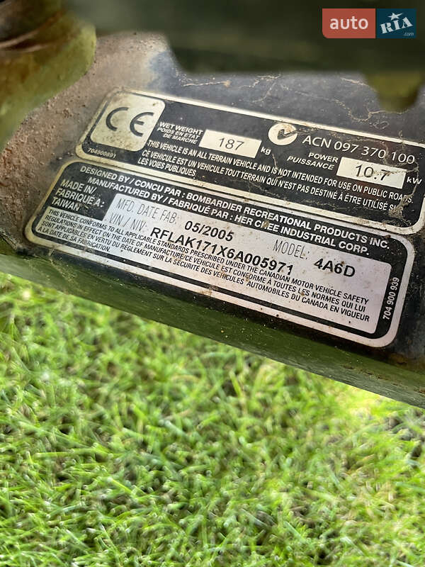 Квадроцикл утилітарний BRP Rally 2008 в Вінниці фото 3 Квадроцикл утилітарний BRP Rally 2008 в Вінниці