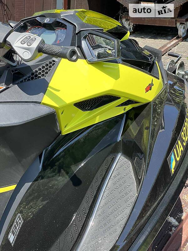 BRP RXP-X RXP