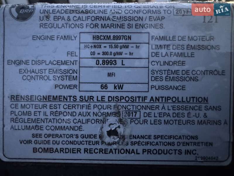 Гидроцикл спортивный BRP Spark 2017 в Житомире