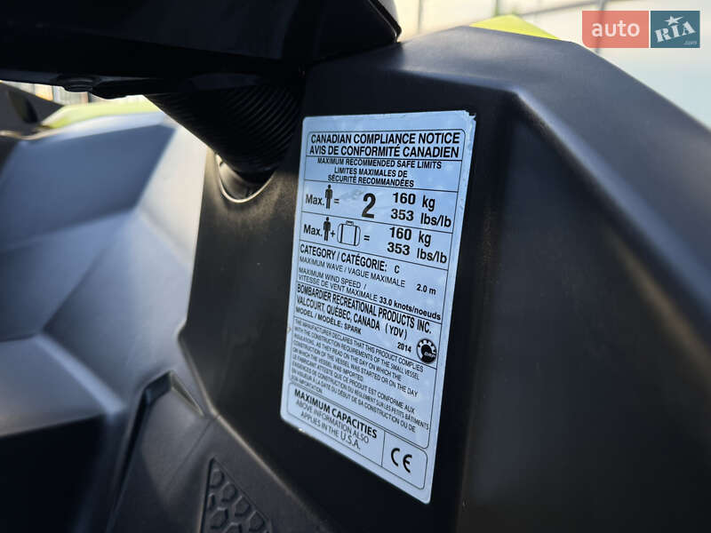 Гидроцикл спортивный BRP Spark 2016 в Тернополе