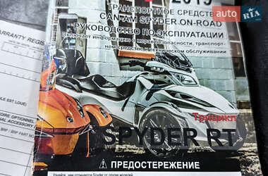 Трицикл BRP Spyder 2019 в Одессе фото 32 Трицикл BRP Spyder 2019 в Одессе