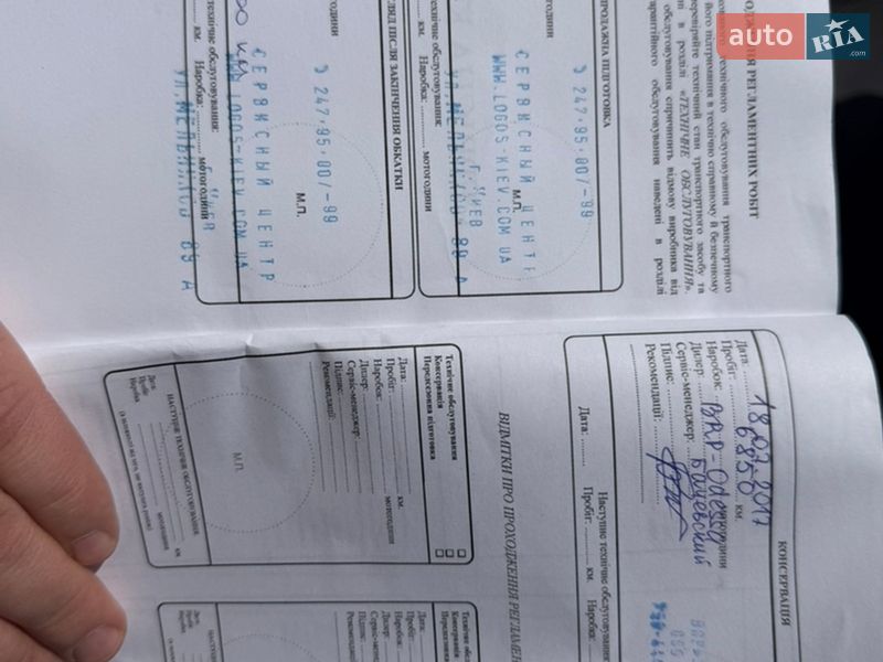 Трицикл BRP Spyder 2017 в Днепре