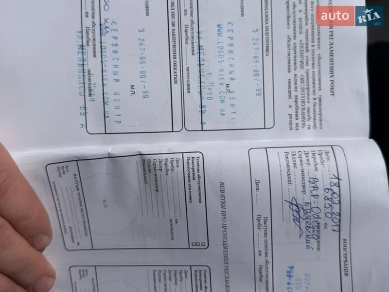 Трицикл BRP Spyder 2017 в Днепре документ